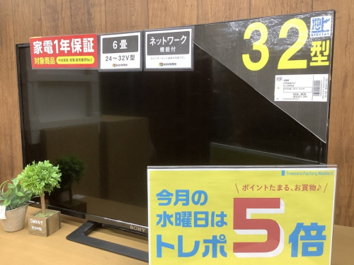 野田　柏　流山　春日部　吉川　越谷　中古家電の野田　柏　流山　春日部　吉川　越谷　中古　冷蔵庫