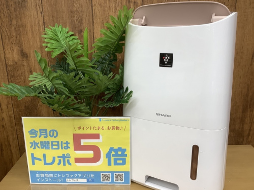 野田 柏 流山 春日部 吉川 越谷 中古家電の野田 柏 流山 春日部 吉川 越谷 中古 除湿機