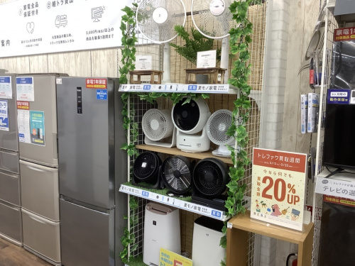 野田中古家電情報