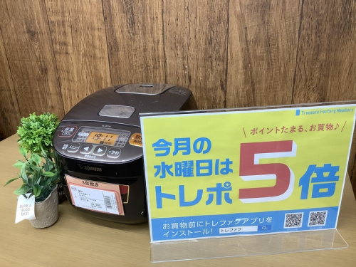 野田　柏　流山　春日部　吉川　越谷　中古家電の野田　柏　流山　春日部　吉川　越谷　中古　炊飯器