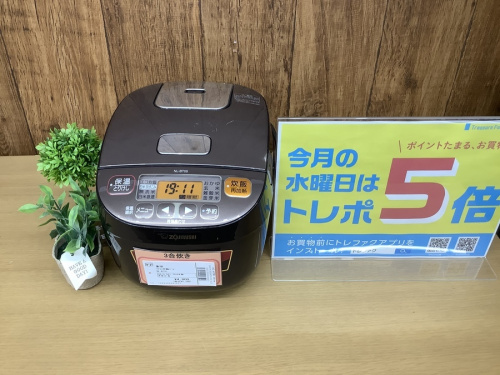 野田　柏　流山　春日部　吉川　越谷　中古　炊飯器の江戸川台　運河　梅郷　野田市　愛宕　清水公園　七光台　中古家電