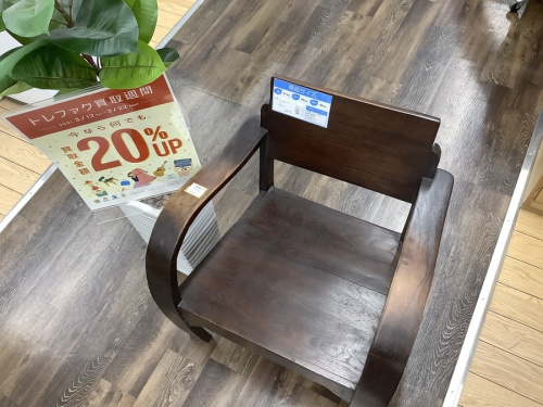 野田 柏 流山 春日部 吉川 越谷 中古 家具の野田 柏 流山 春日部 吉川 越谷 アームチェアー 買取