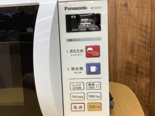 江戸川台 運河 梅郷 野田市 愛宕 清水公園 七光台 中古 電子レンジの野田中古家電情報