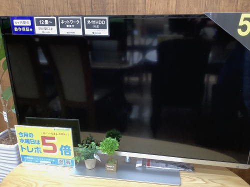 野田　柏　流山　春日部　吉川　越谷　中古　テレビの江戸川台　運河　梅郷　野田市　愛宕　清水公園　七光台　中古家電