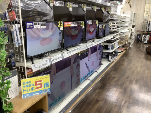 江戸川台　運河　梅郷　野田市　愛宕　清水公園　七光台　中古　テレビの野田中古家電情報