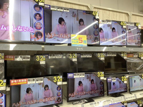 野田中古家電情報