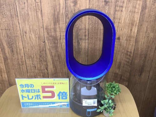 野田 柏 流山 春日部 吉川 越谷 中古 ダイソンの江戸川台 運河 梅郷 野田市 愛宕 清水公園 七光台 中古家電