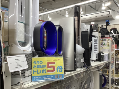 野田中古家電情報