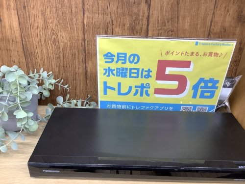 野田 柏 流山 春日部 吉川 越谷 中古 ダイソンの江戸川台 運河 梅郷 野田市 愛宕 清水公園 七光台 中古家電