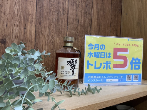 トレファクブログ画像３