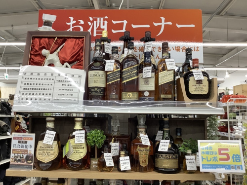 トレファクブログ画像４