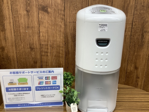 野田　柏　流山　春日部　吉川　越谷　中古　除湿機の江戸川台　運河　梅郷　野田市　愛宕　清水公園　七光台　中古家電
