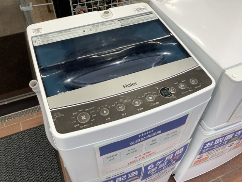 野田 柏 流山 春日部 吉川 越谷 中古 Hisenseの江戸川台 運河 梅郷 野田市 愛宕 清水公園 七光台 中古家電