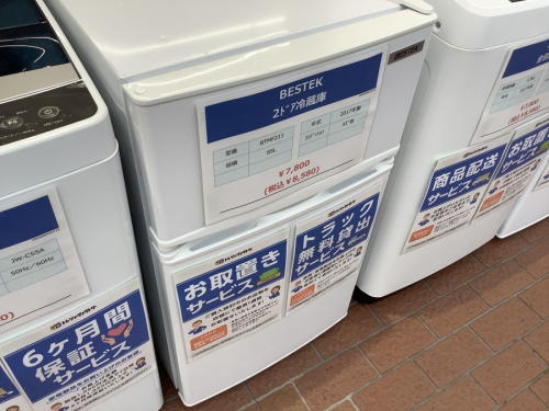 江戸川台 運河 梅郷 野田市 愛宕 清水公園 七光台 中古 ハイセンスの野田中古家電情報