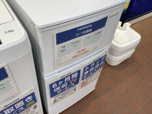 野田中古家電情報