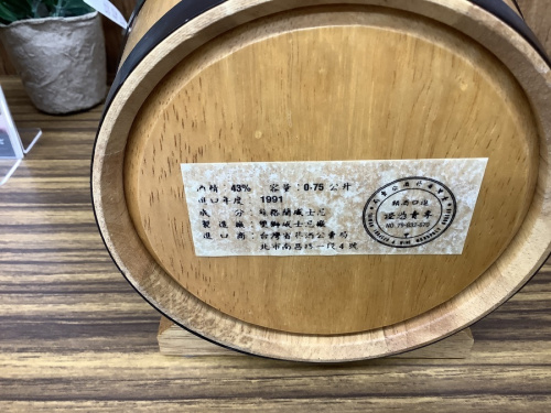 野田お酒買取情報
