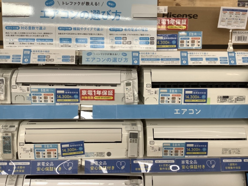 野田　柏　流山　春日部　吉川　越谷　中古　エアコンの江戸川台　運河　梅郷　野田市　愛宕　清水公園　七光台　中古家電