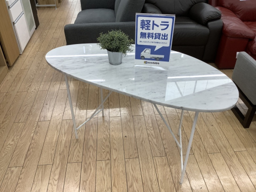 野田 柏 流山 春日部 吉川 越谷 中古 家具の野田 柏 流山 春日部 吉川 越谷 大理石 買取