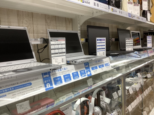 野田中古家電情報