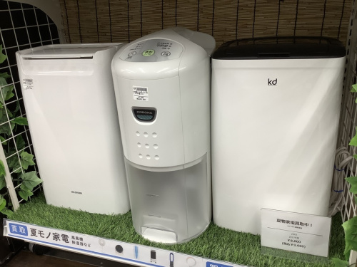 野田中古家電情報