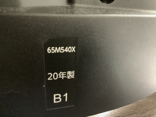 江戸川台　運河　梅郷　野田市　愛宕　清水公園　七光台　中古　TOSHIBAの野田中古家電情報