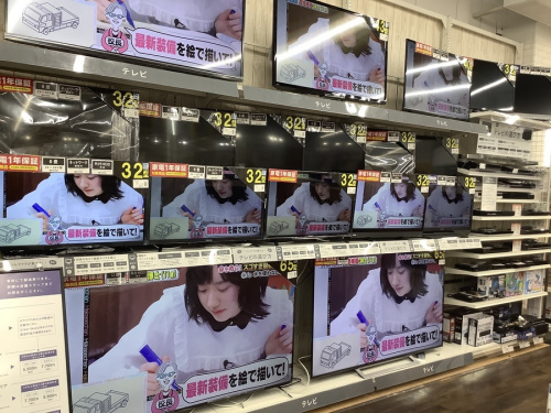 野田中古家電情報