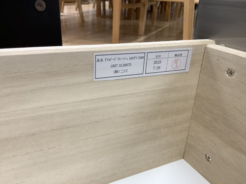 江戸川台 運河 梅郷 野田市 愛宕 清水公園 七光台 ニトリ 買取の野田中古家具情報