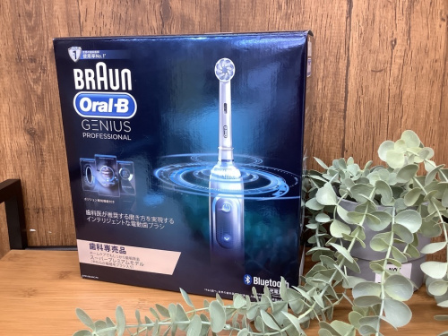 野田　柏　流山　春日部　吉川　越谷　中古家電の野田　柏　流山　春日部　吉川　越谷　中古　電化製品