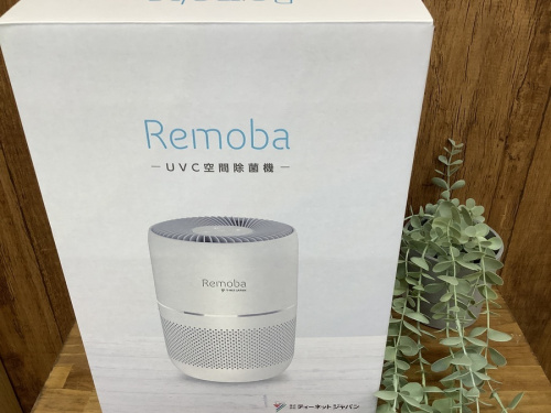 江戸川台　運河　梅郷　野田市　愛宕　清水公園　七光台　中古　電化製品の野田中古家電情報