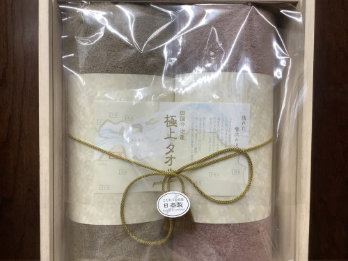 野田 柏 流山 春日部 吉川 越谷 中古 タオルの江戸川台 運河 梅郷 野田市 愛宕 清水公園 七光台 タオル