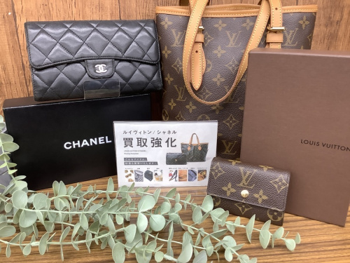 野田 柏 流山 春日部 吉川 越谷 ブランド 中古 買取の野田 柏 流山 春日部 吉川 越谷 ヴィトン 中古 買取