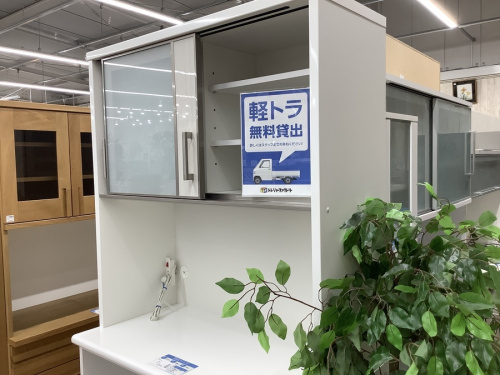 野田 柏 流山 春日部 吉川 越谷 中古 家具の野田 柏 流山 春日部 吉川 越谷 ニトリ 買取