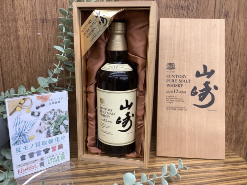 野田 柏 流山 春日部 吉川 越谷 お酒 ウイスキー ブランデー 焼酎 買取の江戸川台 運河 梅郷 野田市 愛宕 清水公園 七光台 お酒 ウイスキー ブランデー 焼酎 買取