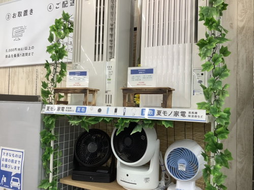 トレファクブログ画像５