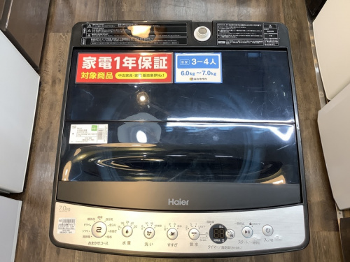 江戸川台　運河　梅郷　野田市　愛宕　清水公園　七光台　中古家電の江戸川台　運河　梅郷　野田市　愛宕　清水公園　七光台　中古　日立