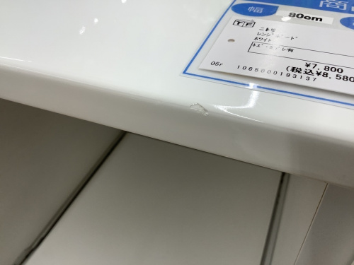 野田中古家具情報