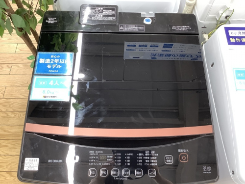 洗濯機の江戸川台　運河　梅郷　野田市　愛宕　清水公園　七光台　中古家電