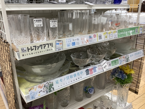野田中古小物情報