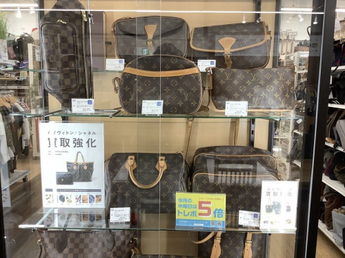 江戸川台 運河 梅郷 野田市 愛宕 清水公園 七光台 kate spade 中古 買取の野田中古ブランド情報