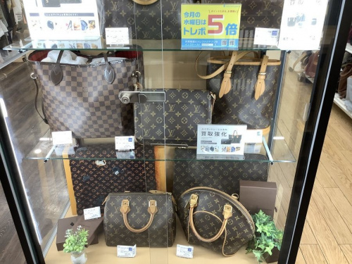 野田中古ブランド情報