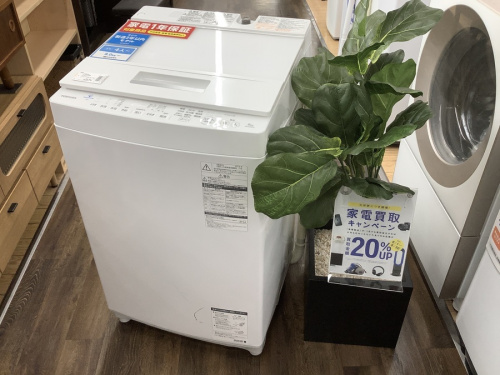 野田　柏　流山　春日部　吉川　越谷　中古家電の野田　柏　流山　春日部　吉川　越谷　中古　東芝