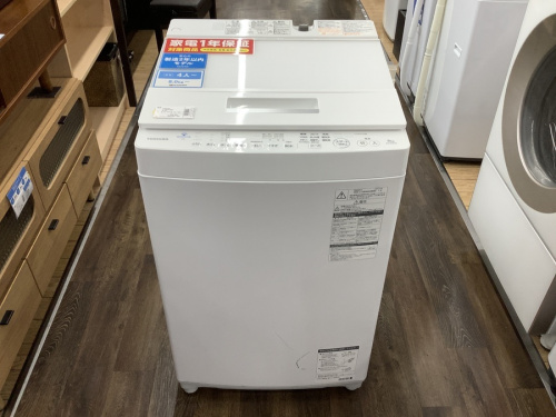 野田　柏　流山　春日部　吉川　越谷　中古　東芝の江戸川台　運河　梅郷　野田市　愛宕　清水公園　七光台　中古家電