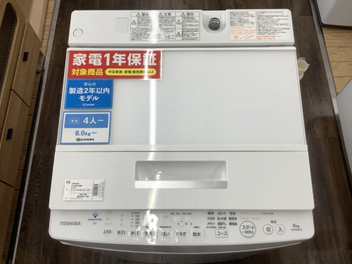 江戸川台　運河　梅郷　野田市　愛宕　清水公園　七光台　中古家電の江戸川台　運河　梅郷　野田市　愛宕　清水公園　七光台　中古　TOSHIBA