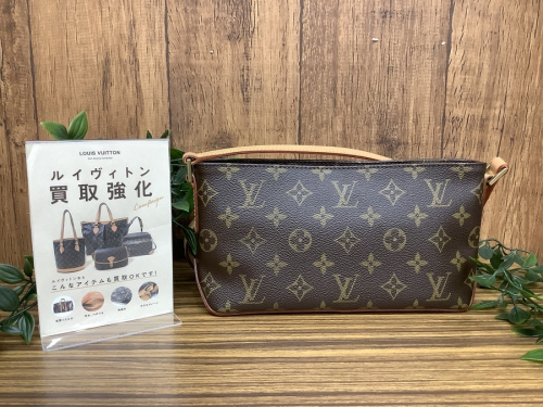 野田 柏 流山 春日部 吉川 越谷 ヴィトン 中古 買取の江戸川台 運河 梅郷 野田市 愛宕 清水公園 七光台 ブランド 中古 買取