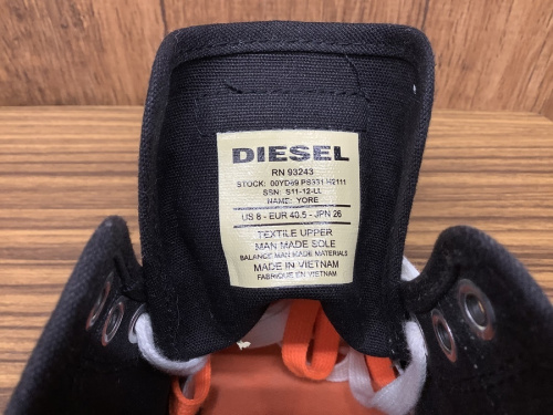 野田中古家電情報
