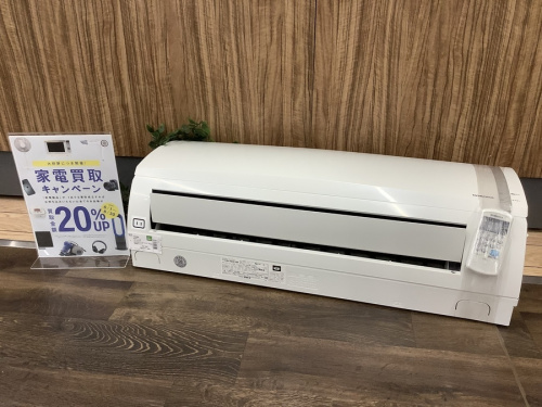 江戸川台　運河　梅郷　野田市　愛宕　清水公園　七光台　中古　DAIKINの野田中古家電情報