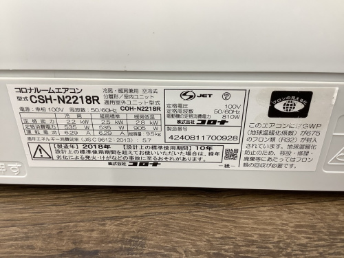 21年06月17日：画像６