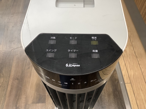 江戸川台　運河　梅郷　野田市　愛宕　清水公園　七光台　中古家電の江戸川台　運河　梅郷　野田市　愛宕　清水公園　七光台　中古　冷風扇