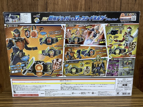 野田　柏　流山　春日部　吉川　越谷　ホビー　中古　買取の江戸川台　運河　梅郷　野田市　愛宕　清水公園　七光台　仮面ライダー　中古　買取