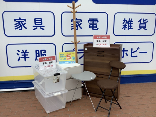 野田 柏 流山 春日部 吉川 越谷 中古 家具の江戸川台 運河 梅郷 野田市 愛宕 清水公園 七光台 家具 買取